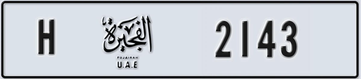 UAE License Plate Fujairah H 2143