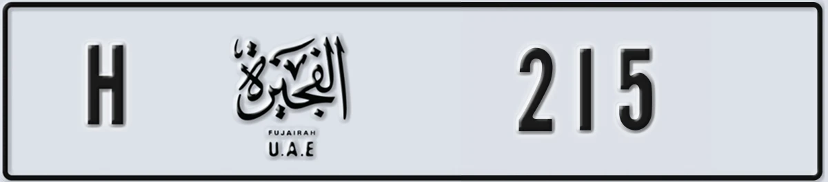 UAE License Plate Fujairah H 215