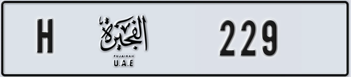 UAE License Plate Fujairah H 229