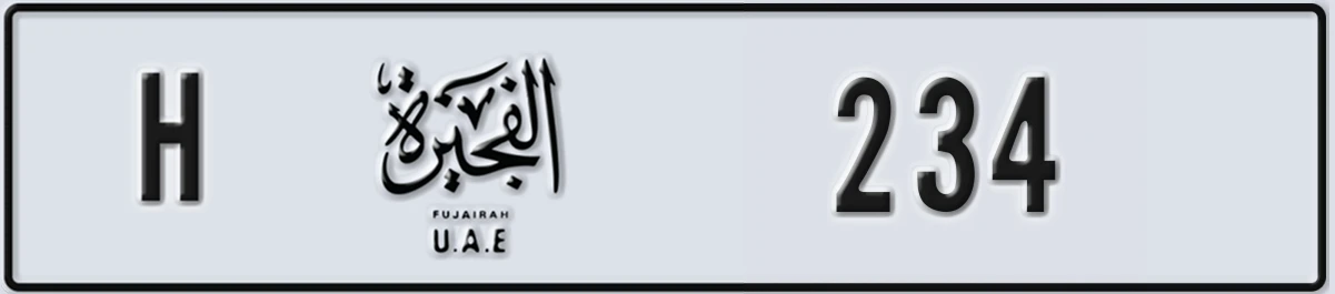 UAE License Plate Fujairah H 234