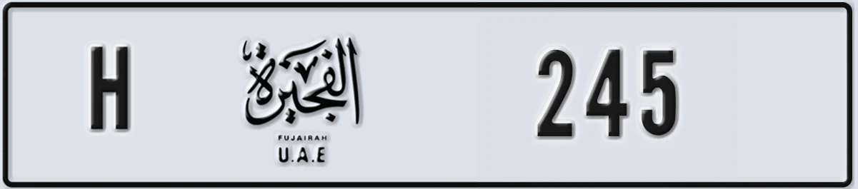 UAE License Plate Fujairah H 245