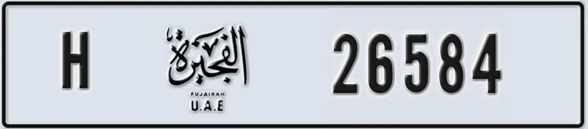 UAE License Plate Fujairah H 26584