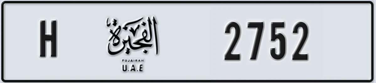UAE License Plate Fujairah H 2752
