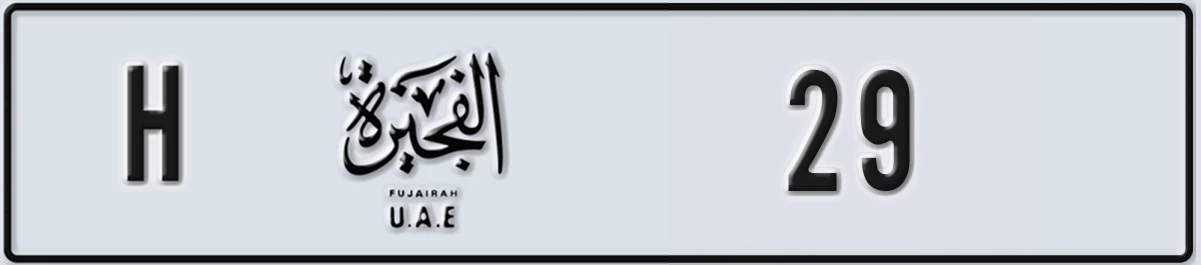 UAE License Plate Fujairah H 29