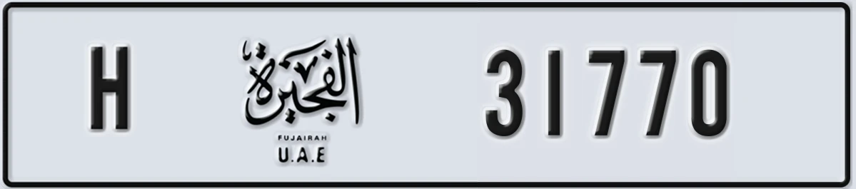 UAE License Plate Fujairah H 31770