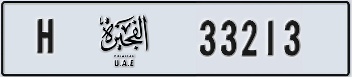 UAE License Plate Fujairah H 33213