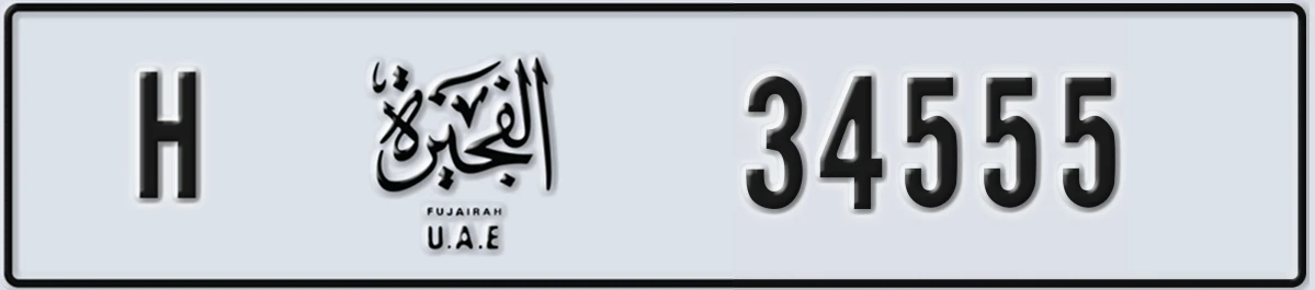 UAE License Plate Fujairah H 34555