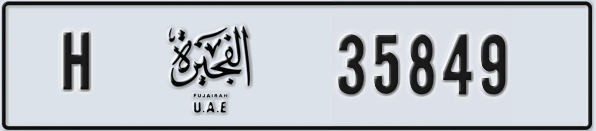 UAE License Plate Fujairah H 35849