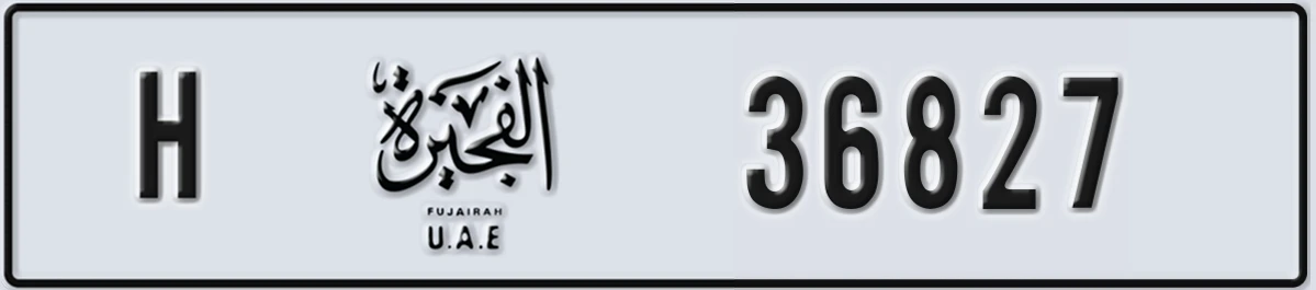UAE License Plate Fujairah H 36827