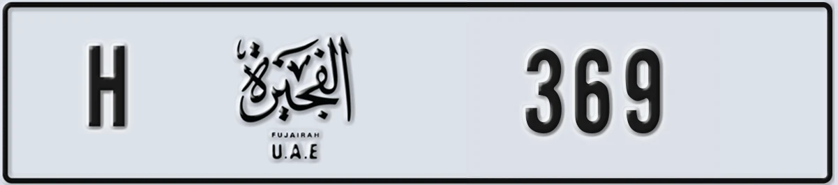 UAE License Plate Fujairah H 369