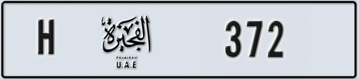 UAE License Plate Fujairah H 372