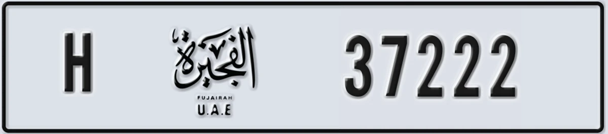 UAE License Plate Fujairah H 37222