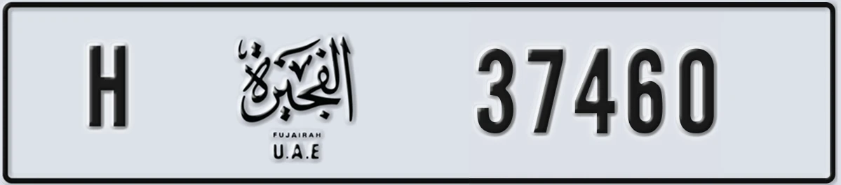 UAE License Plate Fujairah H 37460