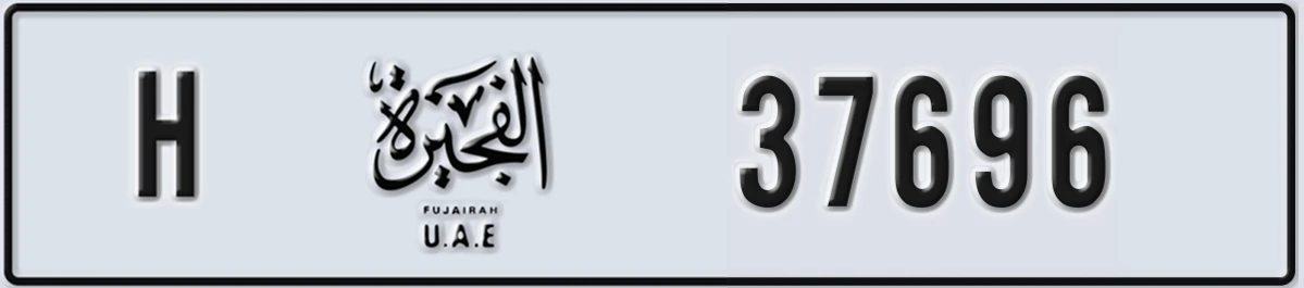 UAE License Plate Fujairah H 37696