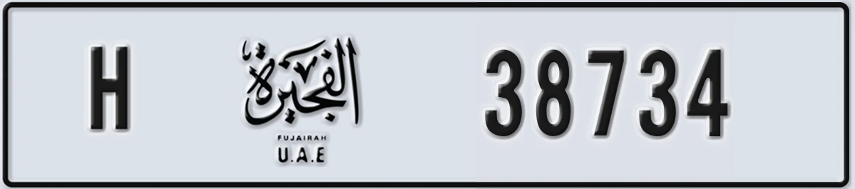 UAE License Plate Fujairah H 38734