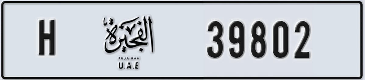 UAE License Plate Fujairah H 39802