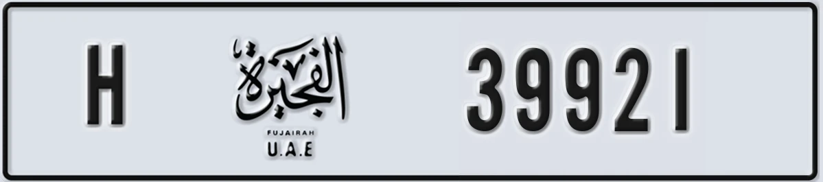 UAE License Plate Fujairah H 39921