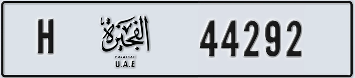 UAE License Plate Fujairah H 44292