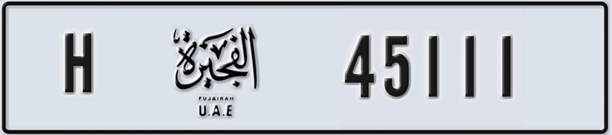 UAE License Plate Fujairah H 45111