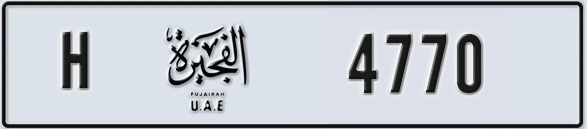 UAE License Plate Fujairah H 4770