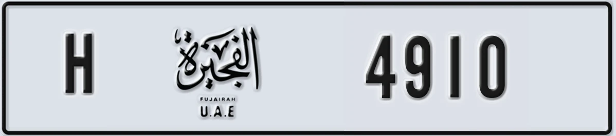 UAE License Plate Fujairah H 4910