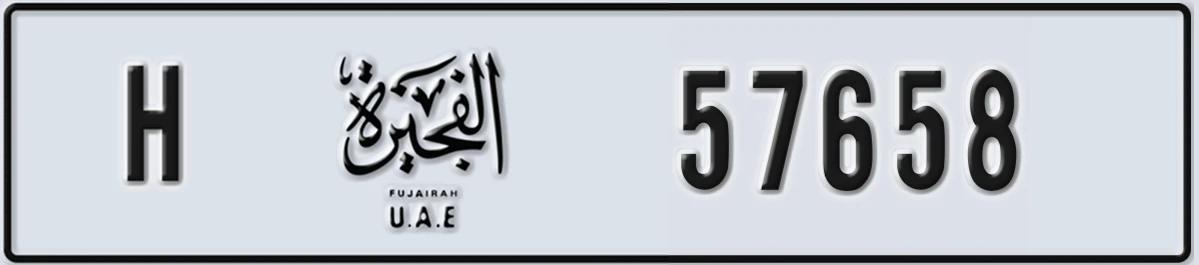 UAE License Plate Fujairah H 57658