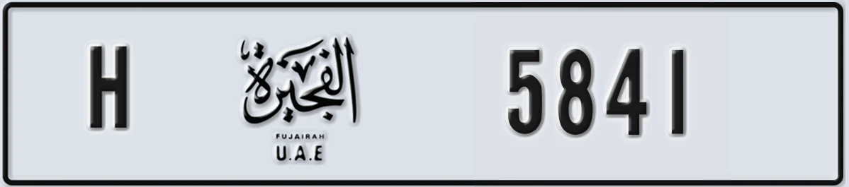 UAE License Plate Fujairah H 5841