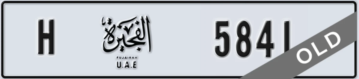 UAE License Plate Fujairah H 5841
