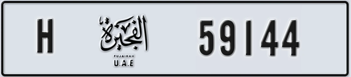 UAE License Plate Fujairah H 59144