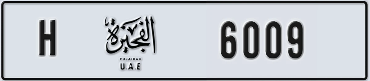 UAE License Plate Fujairah H 6009