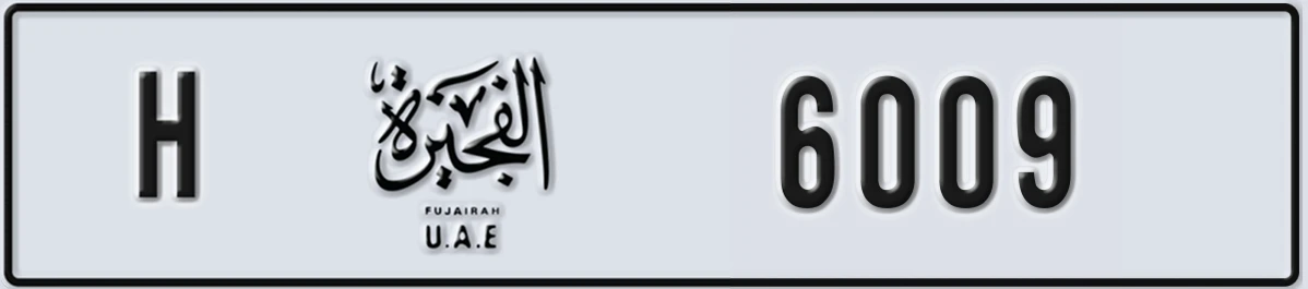 UAE License Plate Fujairah H 6009