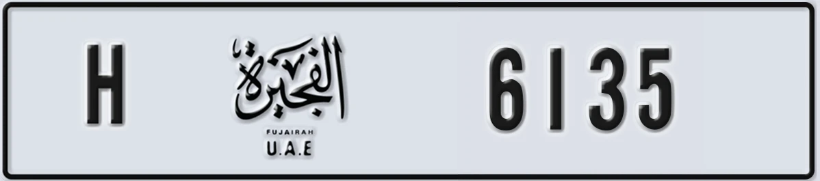 UAE License Plate Fujairah H 6135