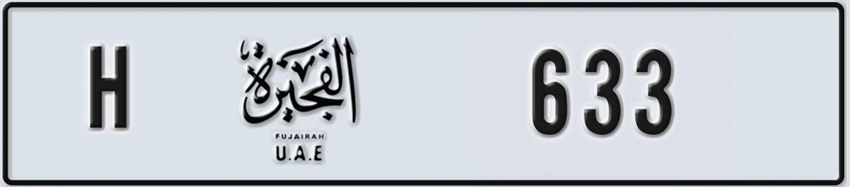 UAE License Plate Fujairah H 633