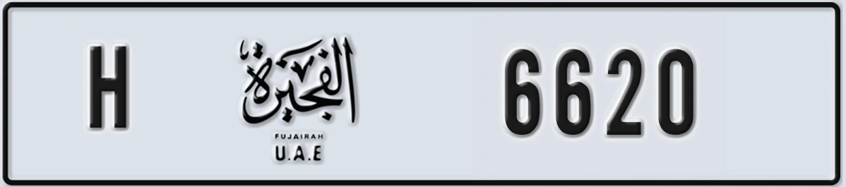 UAE License Plate Fujairah H 6620