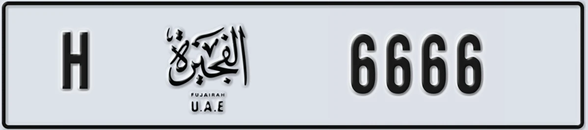 UAE License Plate Fujairah H 6666