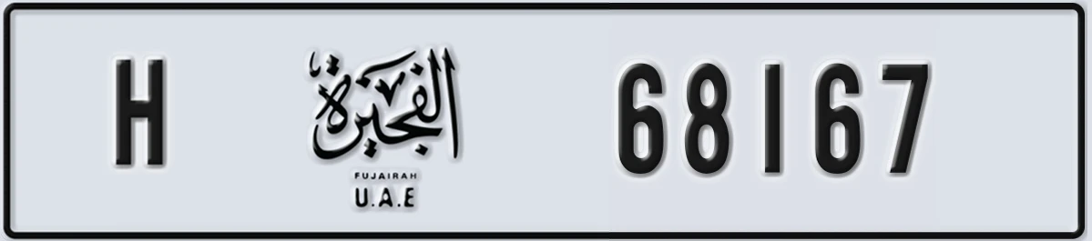 UAE License Plate Fujairah H 68167