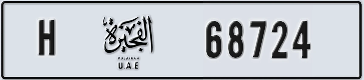 UAE License Plate Fujairah H 68724