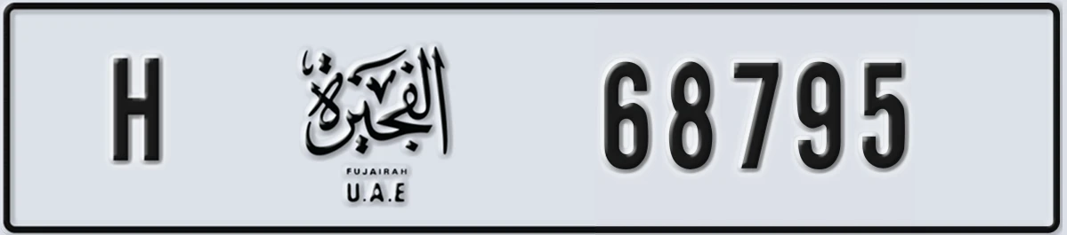 UAE License Plate Fujairah H 68795