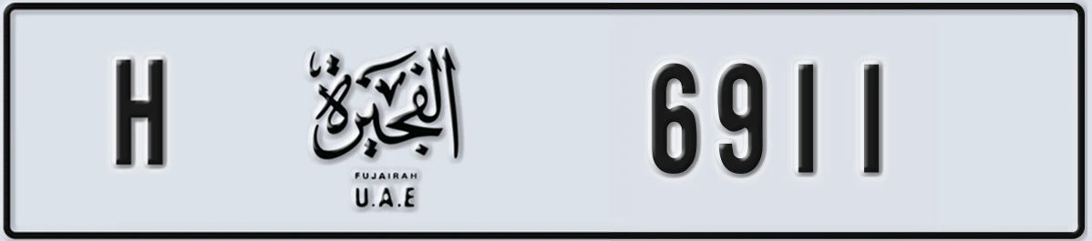 UAE License Plate Fujairah H 6911