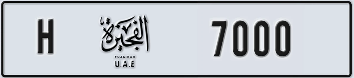 UAE License Plate Fujairah H 7000
