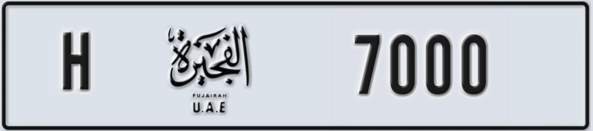 UAE License Plate Fujairah H 7000