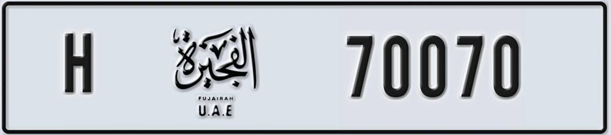 UAE License Plate Fujairah H 70070