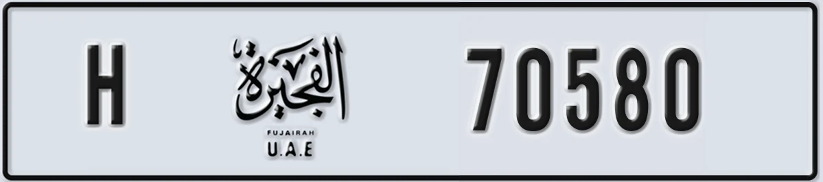UAE License Plate Fujairah H 70580