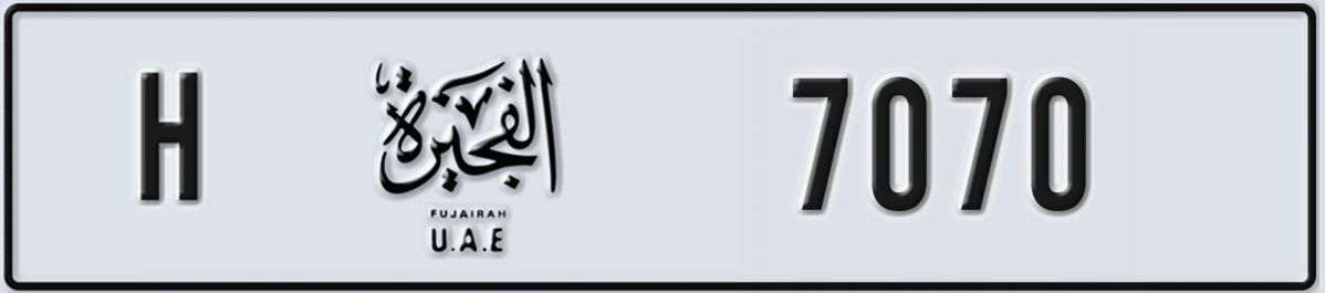 UAE License Plate Fujairah H 7070