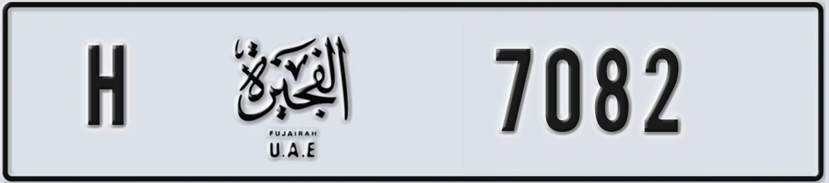 UAE License Plate Fujairah H 7082