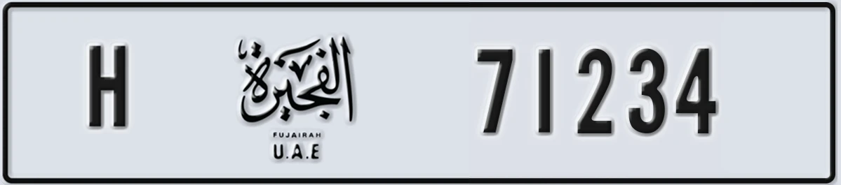 UAE License Plate Fujairah H 71234