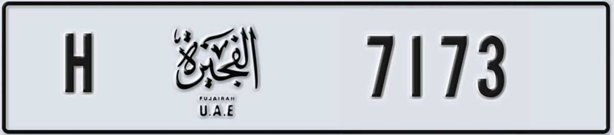 UAE License Plate Fujairah H 7173