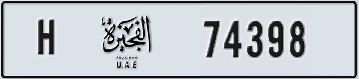 UAE License Plate Fujairah H 74398