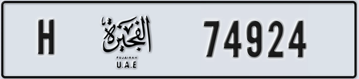 UAE License Plate Fujairah H 74924