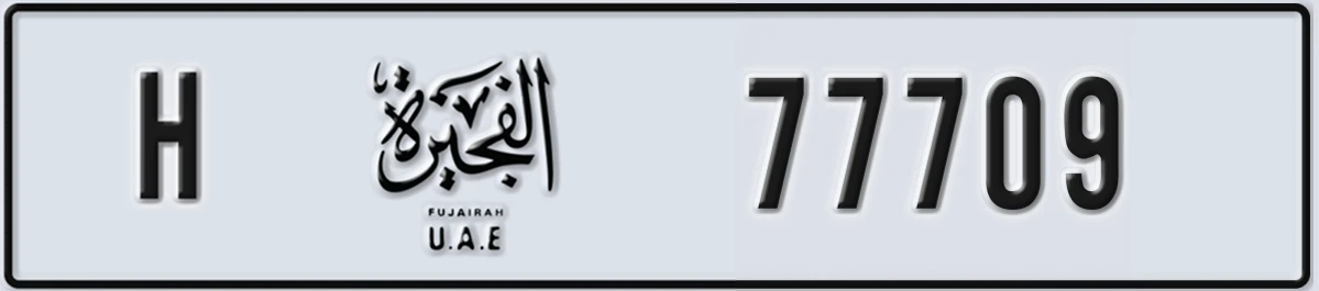 UAE License Plate Fujairah H 77709